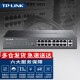 TP-LINK 普联SL1218MP企业级以太网poe供电交换机16口百兆接入2口千兆上联网络交换器