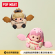 POP MART泡泡玛特 Dear Birds系列-车载香氛盲盒潮玩周边香氛礼物 随机1个