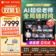 作业帮【新课标同步学】AI学习机Z100学生儿童专用1对1精准学护眼学练一体机作业辅导小初高全科12+256G