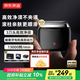 京东京造电动往复式剃须刀X5 Pro 便携掌心电动剃须刀26年新款电动刮胡刀便携款 生日礼物送男朋友老公爸爸