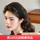 向晚发箍发卡女简约绢纱宽边发箍女高颅顶头箍日常百搭气质发卡发饰女
