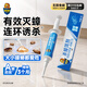 超威蟑螂药杀虫剂10g*1 除灭蟑螂饵剂家用厨房全窝一窝室内端杀蟑胶饵