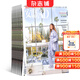 安邸AD杂志 2027年1月起订 1年共6期 国际权威家居生活方式高品位杂志 家与生活室内设计建筑艺术 家居设计建筑艺术世界流行趋势 美国Architectural Digest中文版 康泰纳仕版权