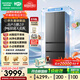 容声方糖2.0 510L(515升级款)全域蓝光双系统法式多门冰箱嵌入式新一级能效国家补贴BCD-510Q50FZLBD灰
