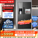 达米尼【重磅新品】523升白色制冰冰箱白色一级变频全自动制冰一体机功能风冷无霜零嵌入式双开门对开门 BCD-523WKDBZB（C）炫酷灰