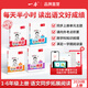 一本【半小时晚读】上册1-6年级每天半小时阅读打卡录播视频新版26秋语文一二三四五六年级小学生123456年级 语文半小时晚读【全4册-上册】 4年级