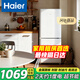海尔（Haier）冰箱一级能效风冷无霜165升两门冰箱双开门小型冰箱节能省电租房家用电冰箱一级能效 2天约1度电丨35分贝超安静