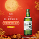 白州（Hakushu）1973 日本单一麦芽威士忌 700ml 43度 裸瓶 进口洋酒 中秋节送礼
