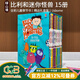 比利和小怪兽 英文原版 Billy and the Mini Monsters 儿童幽默桥梁章节书  小学生英语学习课外读物 Usborne 绿山墙 比利和迷你怪兽 15册盒装 绿山墙图书