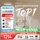 极米（XGIMI）投影仪新款家用智能影院 Z6X第五代 特别版卧室高清1080P投影2年质保轻薄投影 送礼推荐 开学礼物 【550CVIA】主机Z6X 第五代 特别版