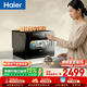 海尔（Haier）小海贝小型家用洗碗机台式73升大容量高温+独立UV除菌消杀洗消一体速干ETW83286KHU1