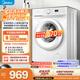 美的（Midea）滚筒洗衣机全自动 8公斤家用超薄 小型租房用 MG80V01JPY 以旧换新 补贴 京东自营