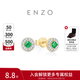 周大福ENZO商场同款18K金祖母绿钻石耳钉耳饰送母亲EZV7981生日礼物 EZV7981