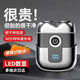 飞利浦（PHILIPS）同款德国精工电动剃须刀男士2026新款不留胡渣全身水洗数显快充送老爸 旗舰版【钛金36刃】续航360天+10核电机 精工金属机身防过敏刀网+官方正品十年质保