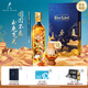 尊尼获加（JOHNNIE WALKER）蓝方蓝牌 敦煌飞天系列生生不息 威士忌洋酒礼盒500ml 中秋节礼物