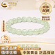 中国黄金（CHINA GOLD）玛瑙葡萄石水晶手串晶石时尚手链女老婆生日礼物情人节礼物送女友 薄荷绿-葡萄石手串 女士