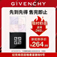 纪梵希（Givenchy）【限时立减】四宫格柔雾散粉0号色生日礼物无礼盒