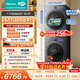 海信（Hisense）璀璨棉花糖洗烘套装 12KG三变频热泵烘干活水洗 智能 除毛WF120M5SP+M5SP 升级款以旧