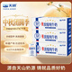 天润新疆五星浓缩纯牛奶125g*20盒 *3箱儿童牛奶(无添加剂）礼盒装