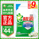 碧浪专研抗菌洗衣粉自然清新9斤装  除螨除菌 速溶 深层去污