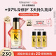 卡诗山茶花护发精油30ml修护滋养保湿柔顺亮泽防毛躁礼盒生日礼物