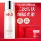 SK-II清莹嫩肤露160ml爽肤水护肤品水乳套装礼盒sk2化妆品全套生日礼物