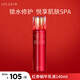 伊思（It’s skin）红参蜗牛柔肤乳液140ml 抗皱修护保湿滋养