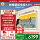创维壁纸电视A7H 85英寸2026新款MiniLED 3.9cm超薄艺术平板电视机 液晶智能游戏国家补贴观影家电