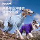 华元宠具（hoopet）狗狗冲锋衣春秋狗衣服防风防水雨衣四脚衣全包防脏边牧中大型犬