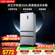 西门子（SIEMENS）冰立方504L法式多门机皇冰箱 501升级款 双系统双循环 超薄 家用电冰箱KF89CE163C国家补贴