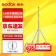 神牛（Godox） 摄影灯架影室闪光灯支架外拍便携拍摄三脚架2米+2.8米全金属横臂魔术腿加粗灯架 2.8米不锈钢灯架