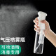 家の物语（KATEI STORY）日本消毒专用纳米喷雾瓶酒精喷壶雾化高压喷水壶浇花美发空小瓶子 升级款透明300ml