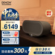 天龙（DENON）HOME 600【旗舰新款】杜比全景声音响 无线HIFI蓝牙音箱立体声家用桌面音响home350升级款 礼物