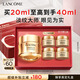 兰蔻【中秋礼品】菁纯眼霜20ml淡化细纹抗老护肤品化妆品礼盒生日礼物