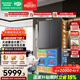 容声大冰象603L双净双系统十字门电冰箱2026新款超薄嵌入式大容量一级能效国家补贴BCD-603Q50CZLBD灰