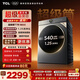 TCL 大眼萌超级筒T7R MAX小黄人滚筒洗衣机全自动洗烘一体12KG家电国家补贴以旧换新G120T7R-HDIS