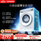 西门子（SIEMENS）小晶钻超薄10KG大容量全自动滚筒洗衣机 纤薄机身 隐奢面板 蒸汽除菌 智能除渍 WW52H1U00W