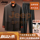 JEEP SPIRIT马褂男中国风男装新中式提花织锦外套男改良汉服香云纱套装 黑红 【臻选面料】 M 推荐体重90-120