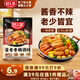 好人家酱香香锅调料110g 干锅酱麻辣香锅一料多用调味料