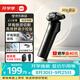 米家【新品】电动剃须刀教师节礼物刮胡刀360°全向浮动双环三刀头进须面积大剃须效率高送男友