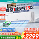 海信（Hisense）新风空调 深睡宝X3Pro 大1.5匹 增氧新风 AI省电 新一级能效 国家补贴15% 以旧换新  深睡眠挂机  KFR-35GW/X300Pro-X1