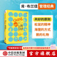 中信出版 共好 一种激活组织激情和能力的革命性方法 中信出版社图书