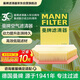 曼牌滤清器（MANNFILTER）空气滤清器空气滤芯C28126宝马X5 X6 23款 2.0T3.0T  23款X7 3.0T