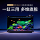 尼特利海缸智能鱼缸自循环一体式自动喂食X45 Ultra+ (淡海双用旗舰）