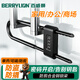 百威狮（BERRYLION）u型密码锁玻璃门锁u型锁抗剪抗撬密码挂锁办公室双开门加长门锁42cm