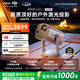 Vidda 流光派LightGo+ 海信三色激光投影仪 户外便携家用智能投影机 1.3倍无损光学变焦+20000mAh大电池