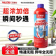 vilosi卫洛仕管道疏通啫喱浴室马桶厨房下水道疏通剂除臭溶解清洁剂500g
