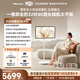 海信大白闺蜜机X8 Pro【升级JUOS款】 32英寸4K 3H快充12H长续航大平板 8+256GB AI升级 智能交互
