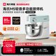 海氏（Hauswirt）【升级款】M5厨师机和面机家用全自动揉面一体压面机打蛋器面条机多功能轻音电动料理机 M5轻音多功能 5L