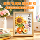 阿宝丽教师节礼物2026新款送男女老师向日葵花束相框幼儿园小学摆件